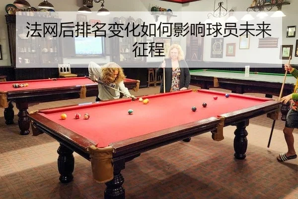 fa-wang-hou-pai-ming-bian-hua-ru-he-ying-xiang-qiu-yuan-wei-lai-zheng-cheng-2-995.jpg